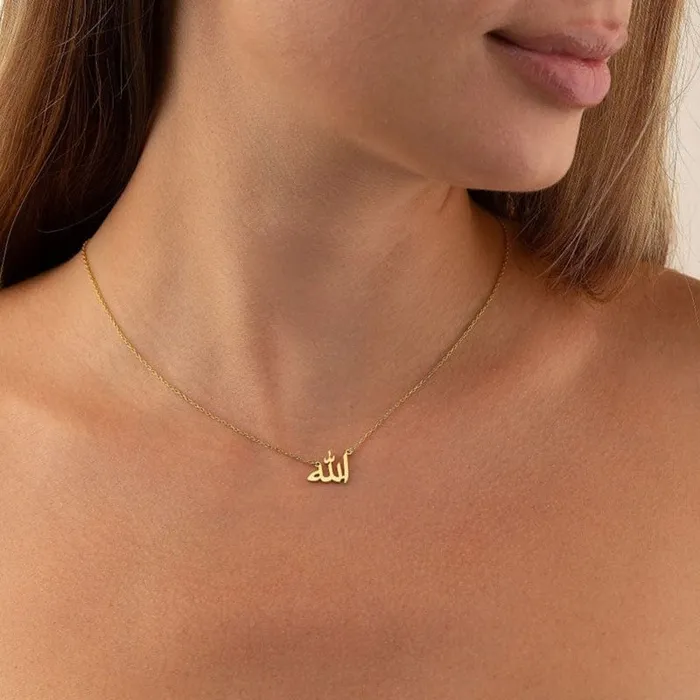 Necklaces Allah Arabic Pendant Necklace VVS Jewelry